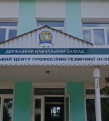 Пів тисячі абітурієнтів прийняв релокований на Рівненщину заклад профтехосвіти з Бахмута