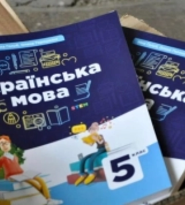 Волинські школи отримали понад 230 тисяч підручників