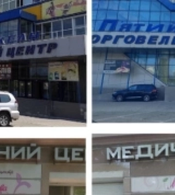 Миколаївські магазини перевірили на дотримання мовного закону