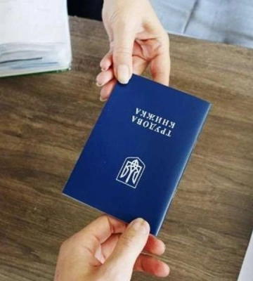 Електронні трудові книжки. На Миколаївщині оцифрували майже 105 тисяч паперових документів про трудовий стаж