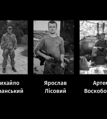 Черкасці попрощалися з трьома захисниками