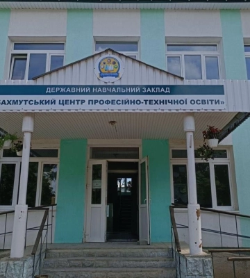 Пів тисячі абітурієнтів прийняв релокований на Рівненщину заклад профтехосвіти з Бахмута