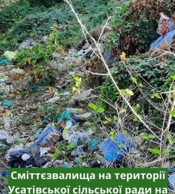На Одещині виявили несанкціоновані сміттєзвалища пластику та поліетилену