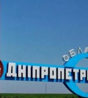Атаковано Нікополь. Є поранений