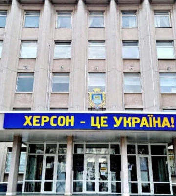 Вулиця Пугачова стала Бахмутська: у Херсоні перейменували низку проспектів та вулиць