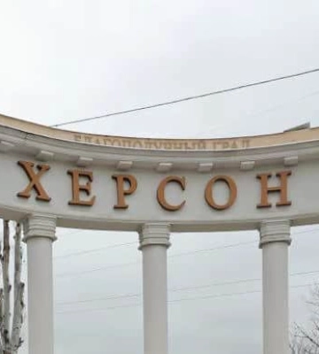 В Херсоне взрывы, город атакуют с левобережья