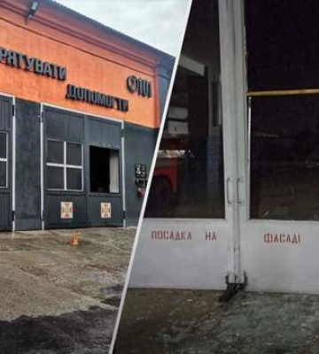 В результате ночной атаки в Хмельницкой области пострадали пожарные части и отделение полиции