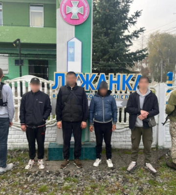 Житель Знам’янки намагався незаконно перетнути коpдон з Угоpщиною