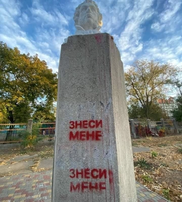 На Одещині розмалювали пам&#039;ятник Пушкіну