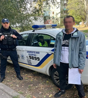 Криворожские правоохранители задержали мужчину с запрещенным веществом