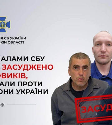 Чотирьох бойовиків &quot;днр&quot; у Львові засудили до 15 років за ґратами, - ФОТО
