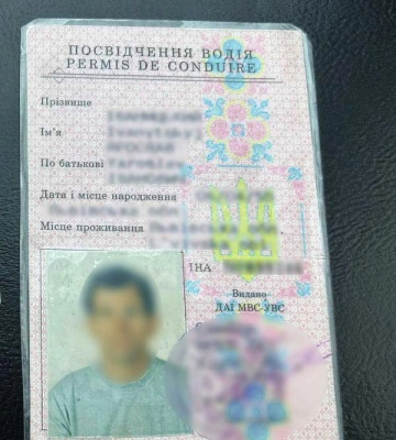 У Сервісному центрі МВС в Харківській області обміняли посвідчення водія зразка 1968 року 