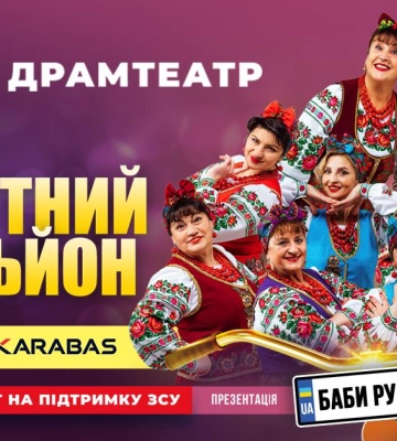 Пом&#039;яло на «зебрі» - ДТП у Рівному