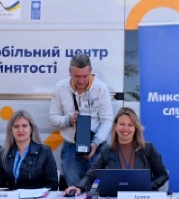 Мобільний центр зайнятості працював на Миколаївщині