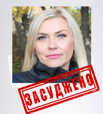 15 років ув’язнення за держзраду: на Волині судили освітянку з Донеччини