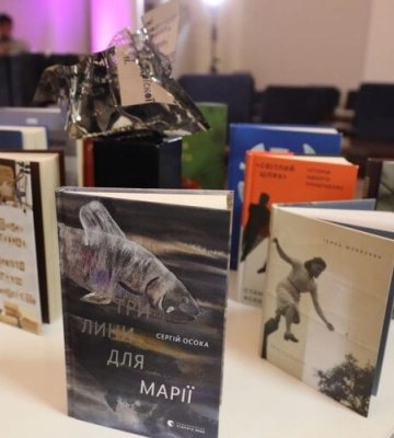 Короткий список творів, які увійшли до Премії Львова – міста літератури ЮНЕСКО 2023