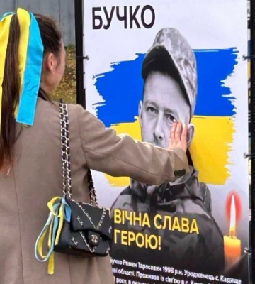 У селі на Рівненщині влаштували Алею пам’яті захисників (ФОТО)