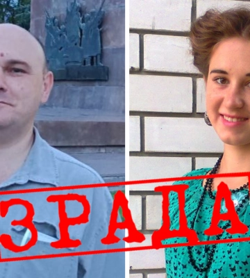 "Я поэт, зовусь Незнайка": кто из предателей-преподавателей фейкового вуза в Мелитополе подался в "писаки" "Я поэт, зовусь Незнайка": кто из предателей-преподавателей фейкового вуза в Мелитополе подался в "писаки"