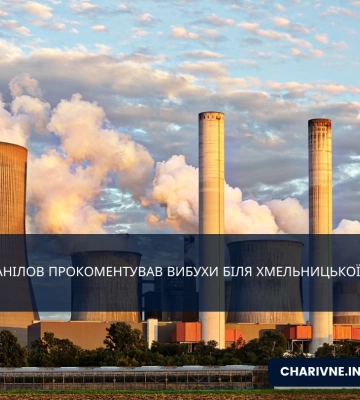 Данілов прокоментував вибухи біля Хмельницької АЕС
