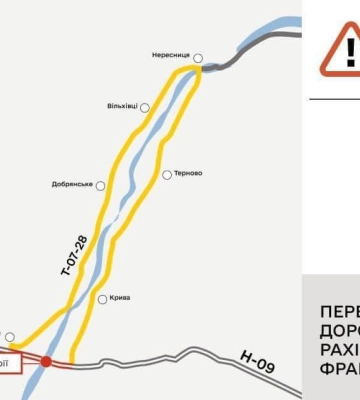 У Делятині заасфальтували міст на дорозі Мукачево – Львів. ФОТО