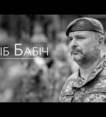 Одну з вулиць столиці пропонують перейменувати на честь Гліба Бабіча