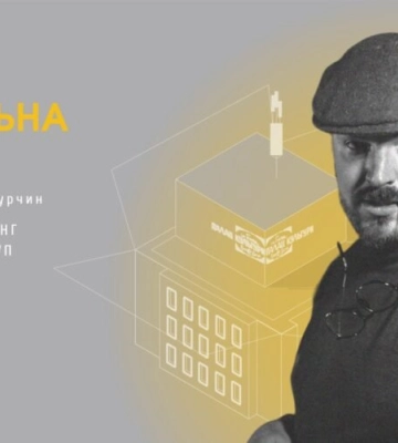 Куди піти у Львові: мешканців запрошують на третю вільну театральну сцену
