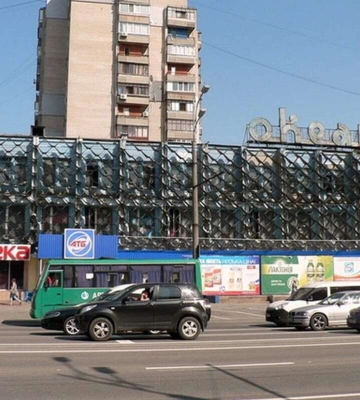 Четвер – рибний день: історія легендарного фірмового магазину «Океан» у Дніпрі