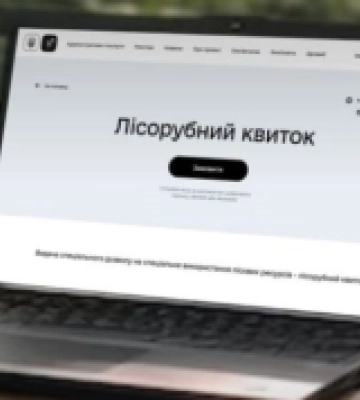 Перший електронний лісорубний квиток отримав лісгосп на Рівненщині — "Ліси України"