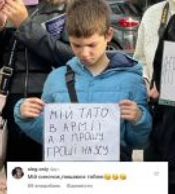 На фронті загинув батько хлопчика, який у Черкасах виходив на мітинг щодо виділення грошей на ЗСУ