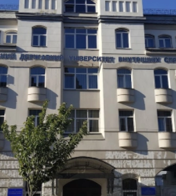 Львівський університет внутрішніх справ витратить 715 тис. грн на охоронне обладнання
