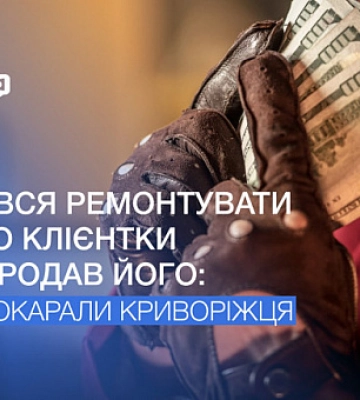 У Центрально-Міському районі Кривого Рогу «замінували» будинок