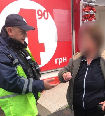 У Радивилові жінка втратила телефон