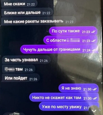 В Нацгвардії України викрили ворожого шпигуна