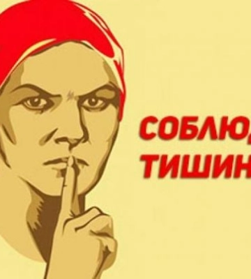 Штраф до пятисот тысяч рублей - рашисты решили выбрать ответственных за шум в Мелитополе