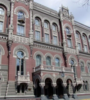 НБУ різко знизив облікову ставку до 16%