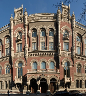 НБУ різко знизив облікову ставку до 16%