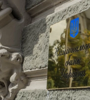 Нацбанк очікує близько 45 млрд дол. кредитів та грантів для України цього року