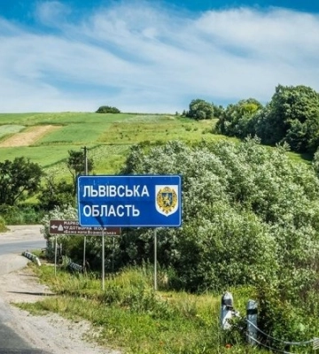 Село біля Львова можуть перейменувати