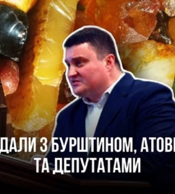 Що відомо про «зашкварного» Василенка, який очолив Волинську архітектуру