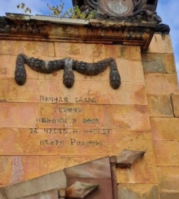 У Львові продовжують «декомунізовувати» Пагорб слави