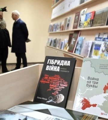 У Києві відкрили виставку «Російсько-українська війна у друкованих виданнях України»