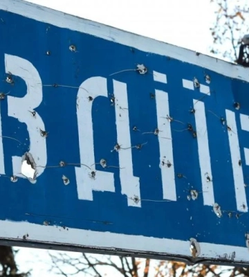 На Донеччині продовжується евакуація з Авдіївки та інших прифронтових районів