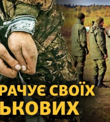 РФ вбиває своїх солдатів? Кого підірвали у Бердянську? Радіодиктант єдності