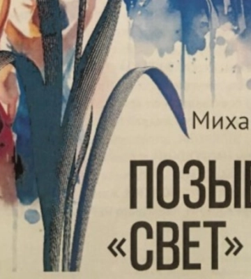 Крымский театр как виртуальная реальность от российской власти 
