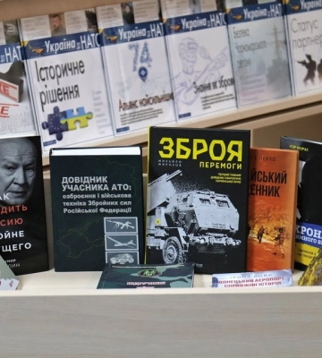 В Україні відкрили виставку друкованих видань про війну, випущених з 2014 до 2023 року
