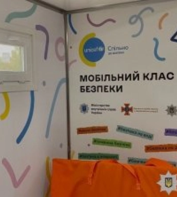У Миколаєві ювенальні поліцейські презентували мобільний клас безпеки колегам