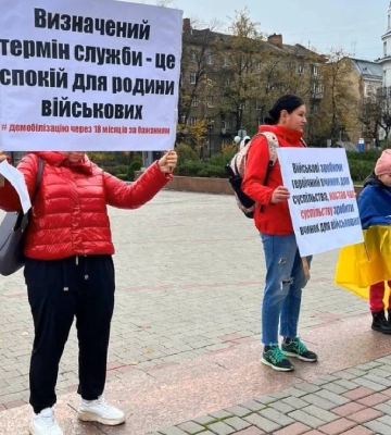 Мають бути терміни служби. У Франківську мирний пікет на підтримку демобілізації військових