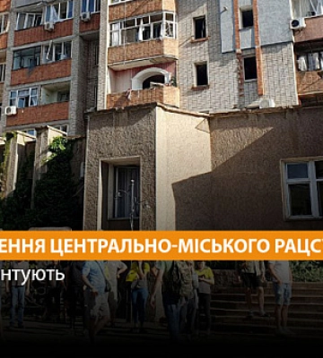 Погода на выходных в Кривом Роге