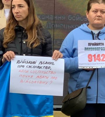 Родичі військових у Чернівцях вимагають прийняти Закон про демобілізацію