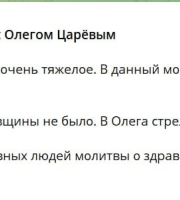 «Волинська різня» добралася до Ялти — у Криму здійснили замах на зрадника Царьова